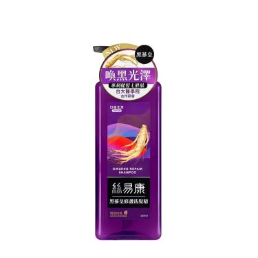 【絲易康】黑蔘皇修護洗髮精（500ml）