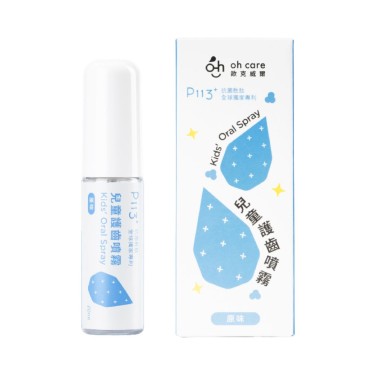 【oh care歐克威爾】 兒童護齒噴霧-原味-20ml