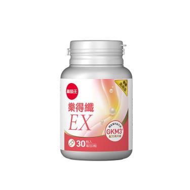 【葡萄王】樂得纖EX益生菌膠囊（30粒/盒）