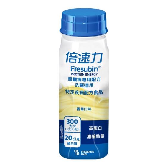 （1箱送2罐）【倍速力】腎臟病專用配方(洗腎適用)-香草口味（200mlX24罐）