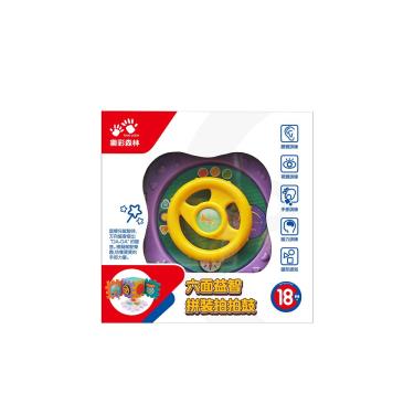 六面益智拼裝拍拍鼓