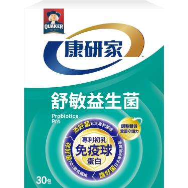 【桂格康研家】舒敏益生菌（30包/盒）初乳免疫球蛋白配方
