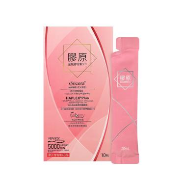 (買3送1)【赫里萊比】蜜桃膠原飲2.0（10包/盒）