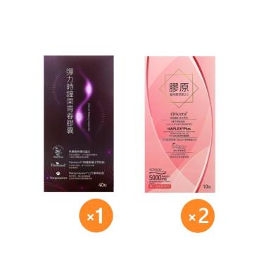 【赫里萊比】蜜桃膠原飲2.0X2+彈力時鐘果青春膠囊X1
