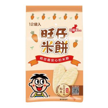 (任2件99)【旺仔】米餅（胡蘿蔔）