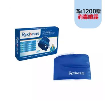 【REXICARE瑞斯】醫用級化療冰敷頭套組