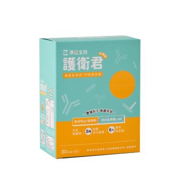 【淨旦生技】IgY護衛君升級版（30包/盒）