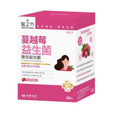 【醫之方】蔓越莓益生菌複方粉末食品(30包/盒)