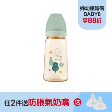 （ 任2件送奶嘴）【Mother-K】精粹極簡PPSU奶瓶 ( 280ml / 綠野仙蹤 )