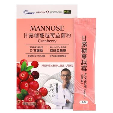(2件$1054)【常春藤】甘露糖蔓越莓益菌粉（14包/盒）