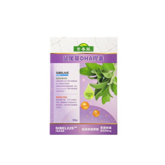 2件88折)【常春藤】鼠尾草DHA膠囊（30粒/盒） | 大樹健康購物網
