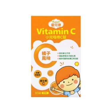 【優兒康】小兒咀嚼C錠(橘子風味)（60錠/盒）