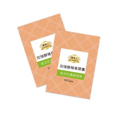 【醫博士】鳳梨酵素菁華膠囊 加強版(10顆/包)