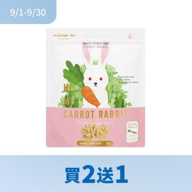 【米大師】有機寶寶蔬菜餅（25g/包）蘿蔔兔