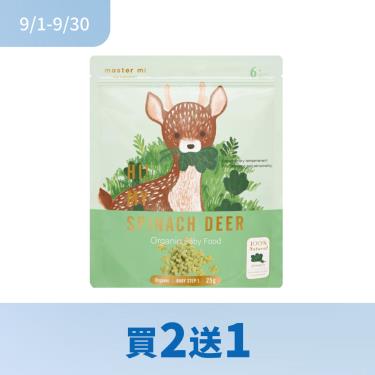 【米大師】有機寶寶蔬菜餅（25g/包）菠菜鹿