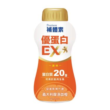 【補體素】優蛋白EX強化配方-原味（237ml／罐） + -單一規格