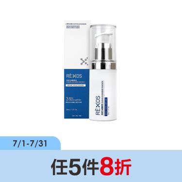 【RÈXOS若瑟】人類外泌體精華液（30ml/瓶）X5瓶