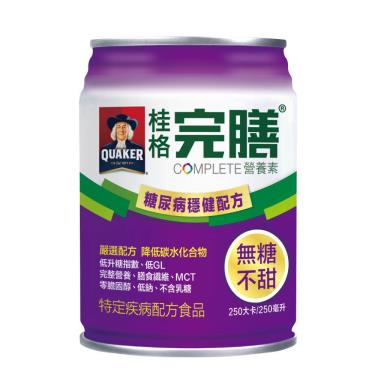 【QUAKER桂格】完膳營養素-糖尿病適用穩健配方-無糖不甜(250ml／罐) + -單一規格