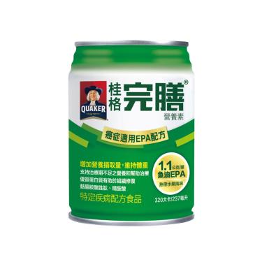 【QUAKER桂格】完膳營養素-癌症適用EPA配方（237ml／罐） + -單一規格