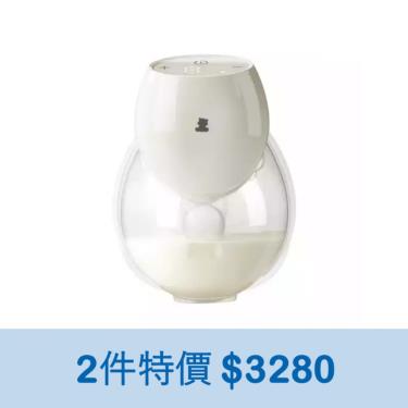 【SnowBear】智允穿戴式電動吸乳器 ( 單邊 )