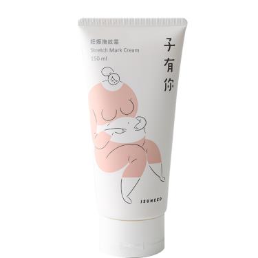 【子有你】妊娠撫紋霜 ( 150ml )