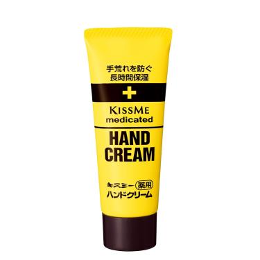 【奇士美】護手霜（ 65g ）