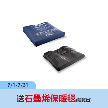 (送石墨烯保暖毯)【鑫成】出氣減壓座墊 17吋(H.C.C) 廠商直送