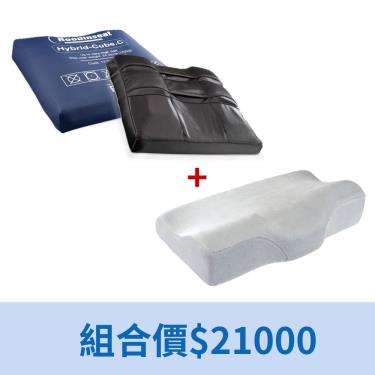 【鑫成】出氣減壓座墊 17吋(H.C.C)+Ergo-Visco 記憶枕 組合優惠