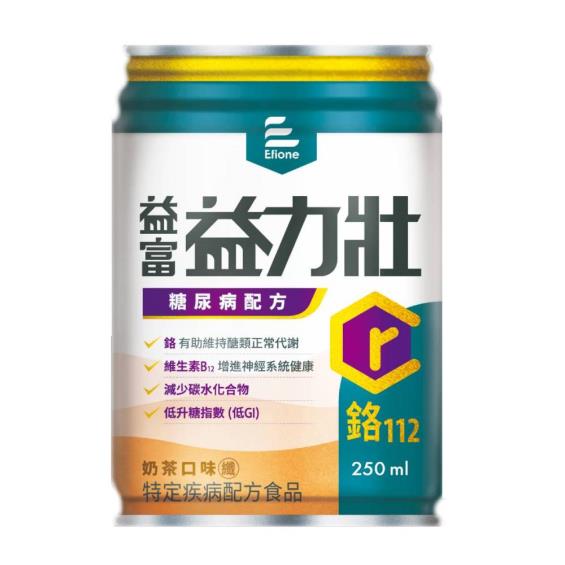 (送3罐/3箱送深煎鍋)【益富】益力壯糖尿病配方-奶茶（250mlX24罐）