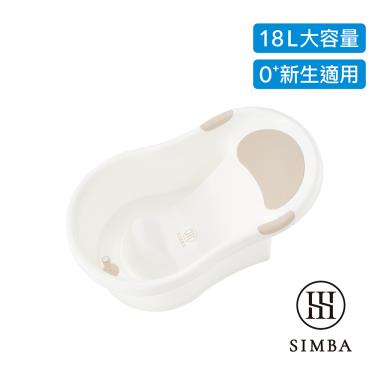 【Simba 小獅王辛巴】嬰兒沐寓止滑澡盆 ( 薄杏 )