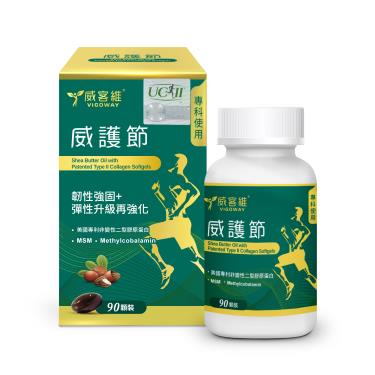 【威客維】威護節軟膠囊（90粒/盒）