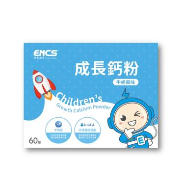 【恩能康見】成長鈣粉（60包/盒）
