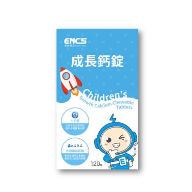 【恩能康見】成長鈣錠（120錠/盒）