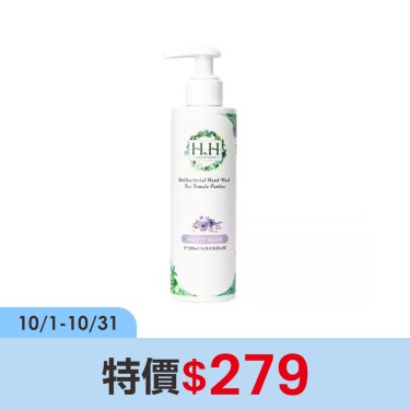 【HH】女性私密衣物抗菌手洗精（200ml）白麝香