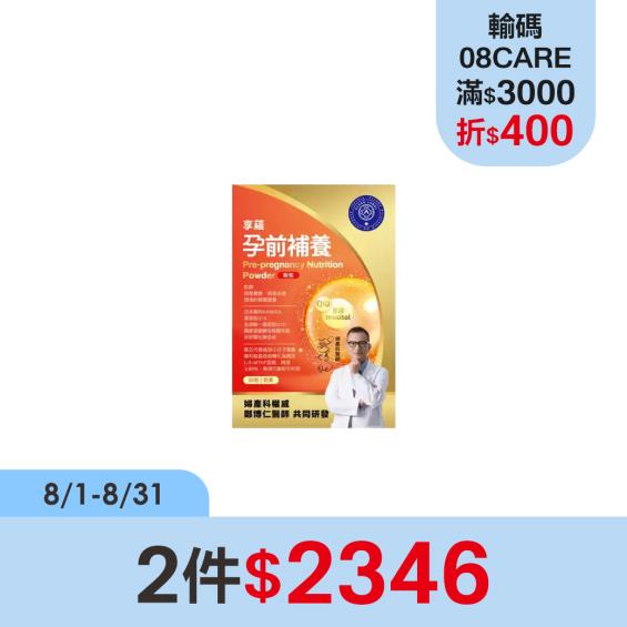 真宝EX(30袋入) ２箱 真宝EX (30袋入り) 2箱 真宝EX : sun lise - 通販 - Yahoo!ショッピング