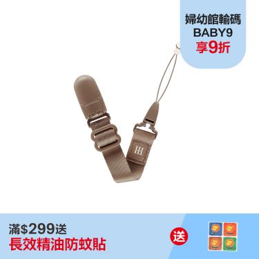 （滿額送防蚊貼）【Simba 小獅王辛巴】蘊蜜夜光奶嘴帶-焙茶