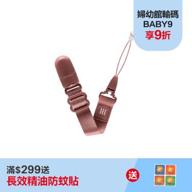 （滿額送防蚊貼）【Simba 小獅王辛巴】蘊蜜夜光奶嘴帶-豆紅