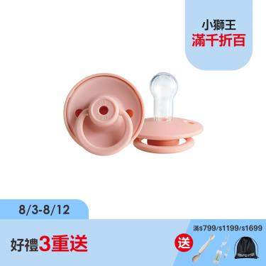 （好禮3重送 ）【Simba 小獅王辛巴】扭扭圓型安撫奶嘴（全齡）-草莓慕斯