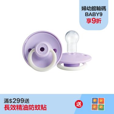 （滿額送防蚊貼）【Simba 小獅王辛巴】扭扭圓型夜光安撫奶嘴（全齡）-紫芙派