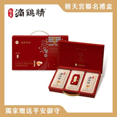 【娘家】常溫滴雞精（16入/盒）北港朝天宮聯名禮盒