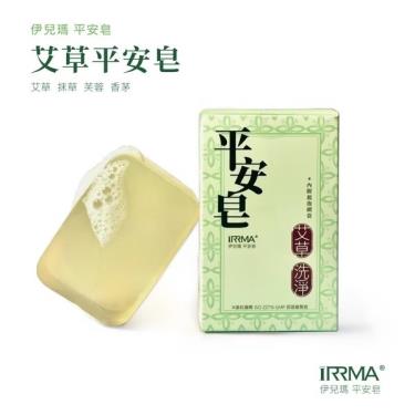 【iRRMA伊兒瑪】艾草平安皂 ( 100g )