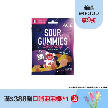 (滿額贈)【ACE】酸星球軟糖（44g/包）
