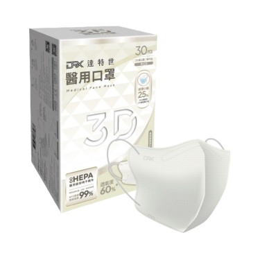 【達特世】成人3D立體醫用口罩30入/盒(青石灰)