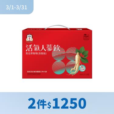 (2件$1250)【正官庄】活氣人蔘飲（60mlx12入/盒）