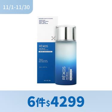 !!【若瑟】人類外泌體化妝水（130ml/瓶）