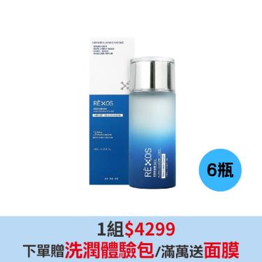 【RÈXOS若瑟】人類外泌體化妝水（130ml/瓶）X6瓶
