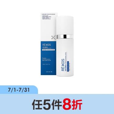【RÈXOS若瑟】人類外泌體乳液（100ml/瓶）X5瓶