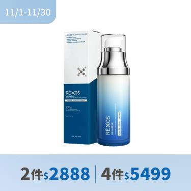 !!【若瑟】人類外泌體養髮液（60ml/瓶）
