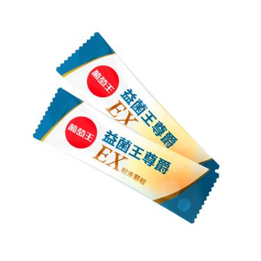 【葡萄王】益菌王尊爵EX粉末顆粒（2.5g*30條/盒）