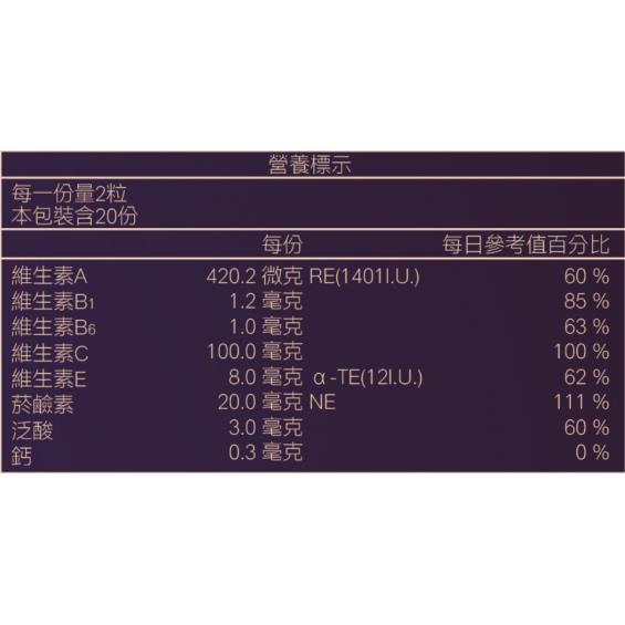 (任4件$4140)【赫里萊比】彈力時鐘果青春膠囊（40粒/盒）